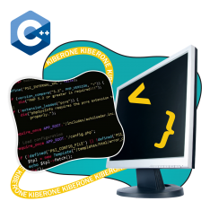 Программирование на С++. Сможет каждый! - КИБЕРшкола программирования для детей, компьютерные курсы для школьников, начинающих и подростков - KIBERone г. Ревда