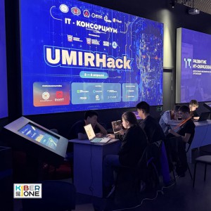 Резиденты KIBERone из Аксая и Азова на межрегиональном хакатоне - КИБЕРшкола программирования для детей, компьютерные курсы для школьников, начинающих и подростков - KIBERone г. Ревда
